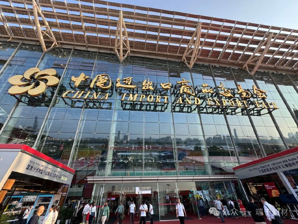 走（zǒu）進廣交會：連接世界的貿易盛會（huì）